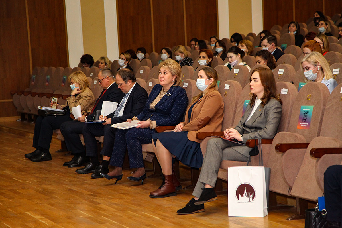 Международный конгресс. Конгресс психологов. Психологическое общество в Москве.